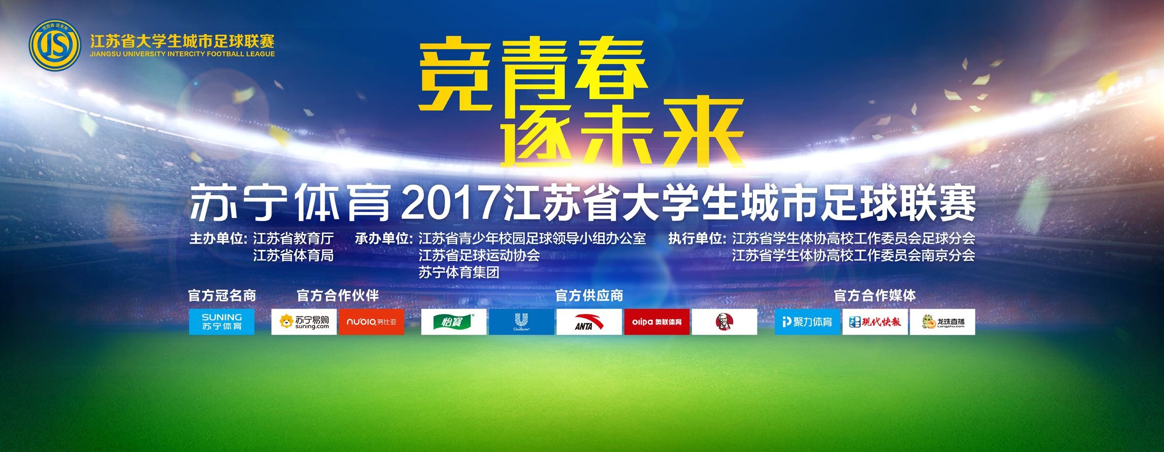 《中国机长》由由刘伟强导演、李锦文监制，张涵予、欧豪、杜江、袁泉、张天爱、李沁领衔主演，雅玫、杨祺如、高戈主演，将于9月30日全国公映